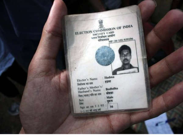 एड्रेस प्रूफ के लिए जरुरी दस्‍तावेज 