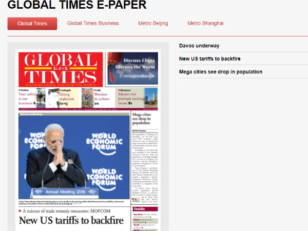 पीएम मोदी की टिप्पणी चीन के हितों की बात करती है