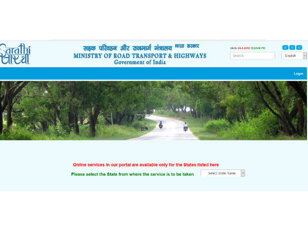 ऑनलाइन आवेदन करने की प्रक्रिया 