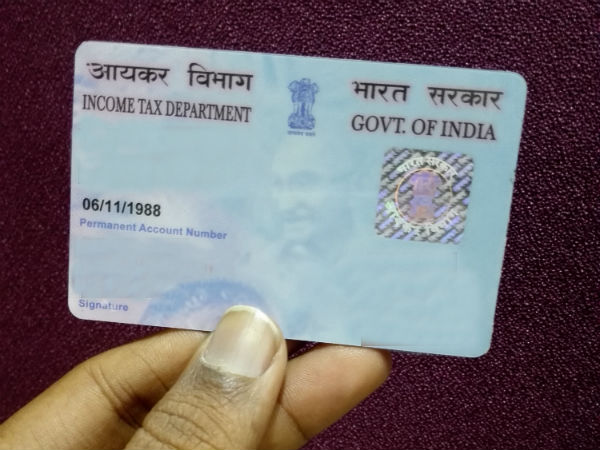 15 से 20 दिन में मिल जाएगा नया पैन कार्ड 