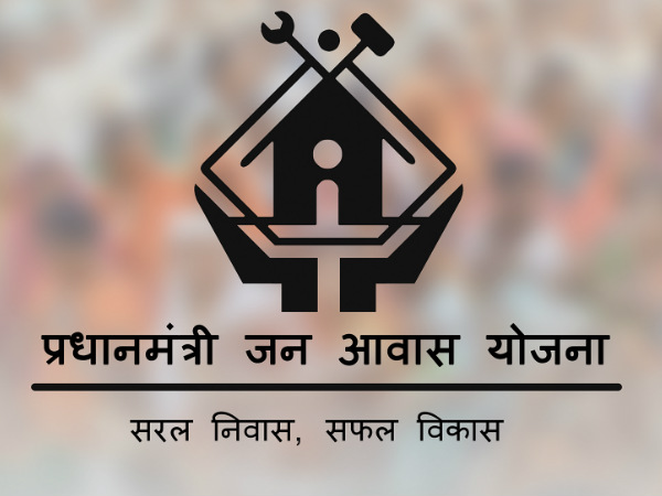 छत बनाने के लिए मिलेंगे 1.5 लाख रुपए