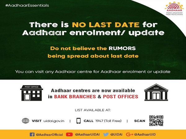 No Last Date For Aadhar Enrollment or Update: UIDAI No Last Date For Aadhar Enrollment or Update: UIDAI