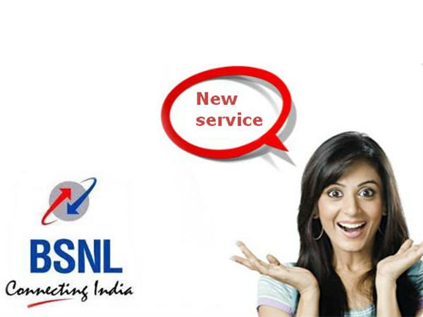 डाटाविंड कंपनी BSNL यूजर्स को दे रही है यह सुविधा 