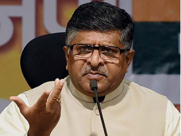 कांग्रेस के शासन काल में शुरु हुआ था फर्जीवाड़ा