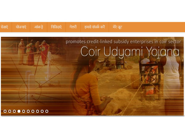 क्‍या है कयर उद्योग 