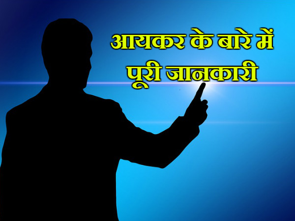 एडवांस टैक्स की ड्यू डेट