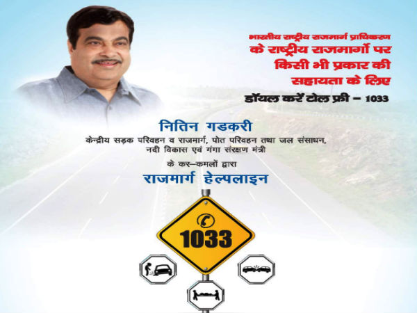 तमाम सुविधाओं से लैस होगा सुखद एप 