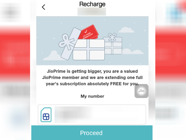 दूसरा स्टेप