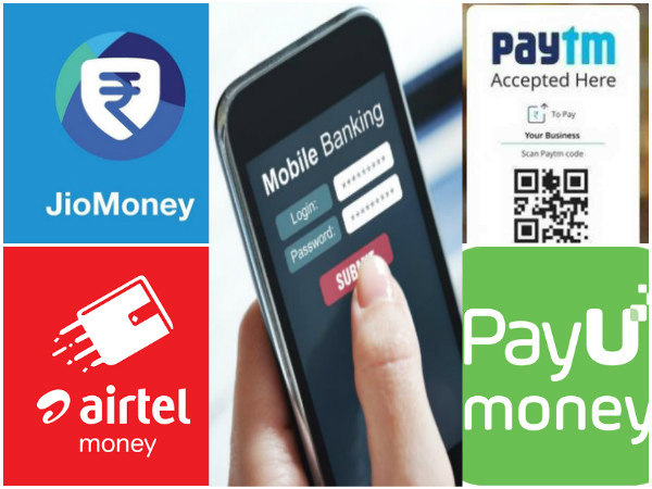 डिजिटल पेंमेंट