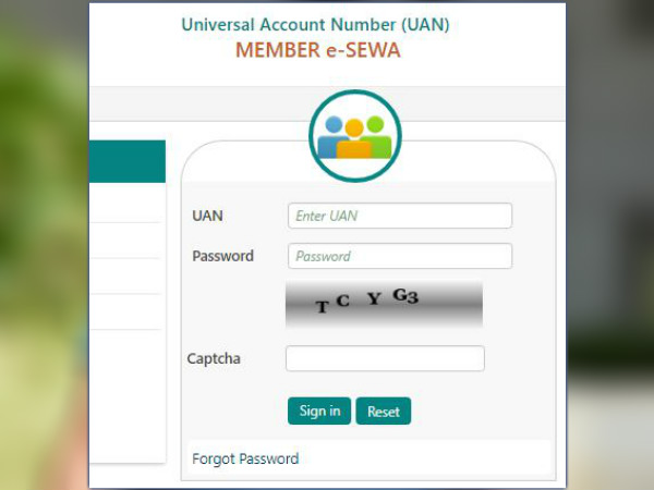 UAN नंबर एक्टिवेट करें