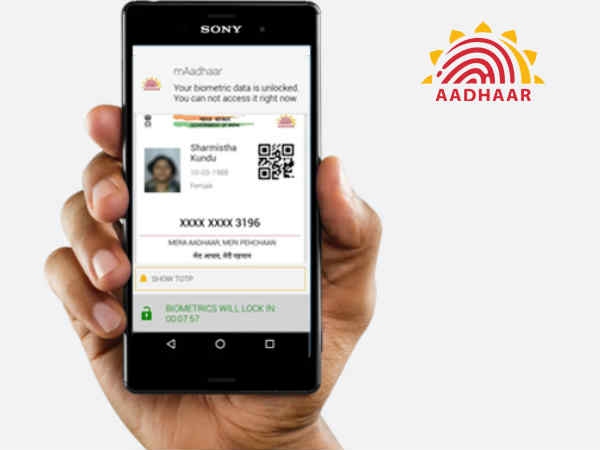 VID की न्‍यूनतम वैलेडिटी