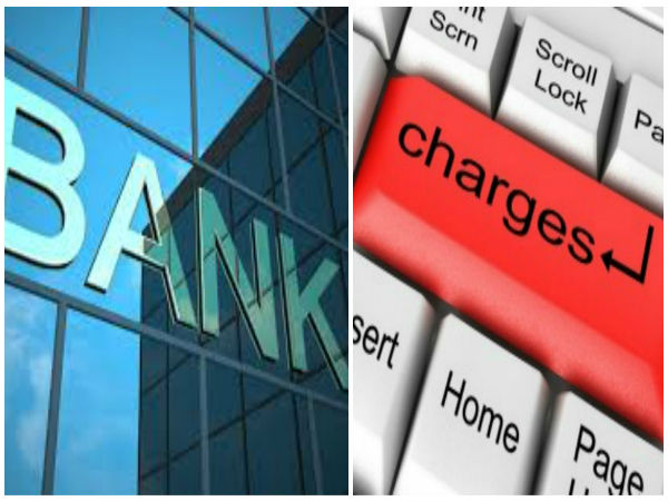 कैसे होते हैं प्राइवेट सेक्टर के बैंक