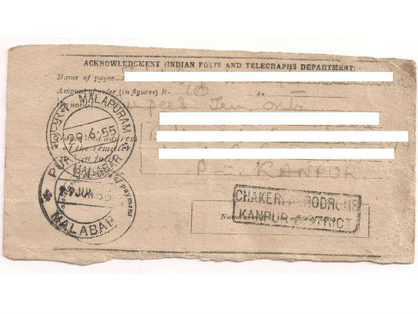 2) ऐसे भेजें पोस्‍ट ऑफिस से मनी ऑर्डर 