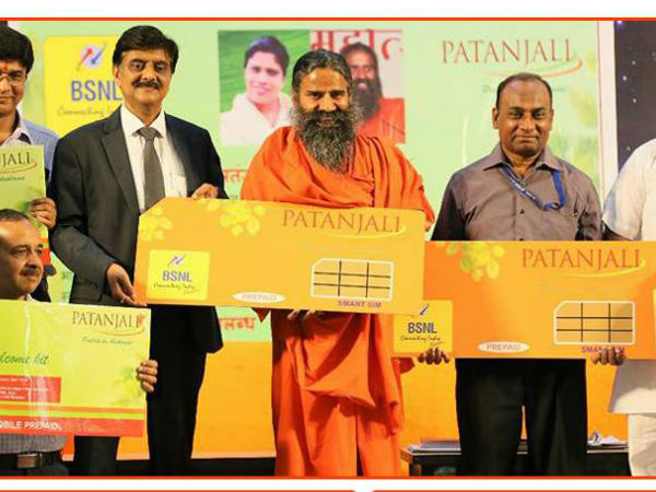 अभी सिर्फ पतंजलि के कर्मचारी ले सकते हैं सुविधा 
