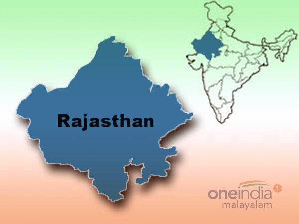 राजस्थान