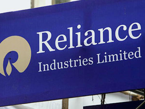 रिलायंस इंडस्ट्रीज
