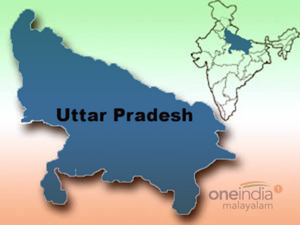 उत्तरप्रदेश
