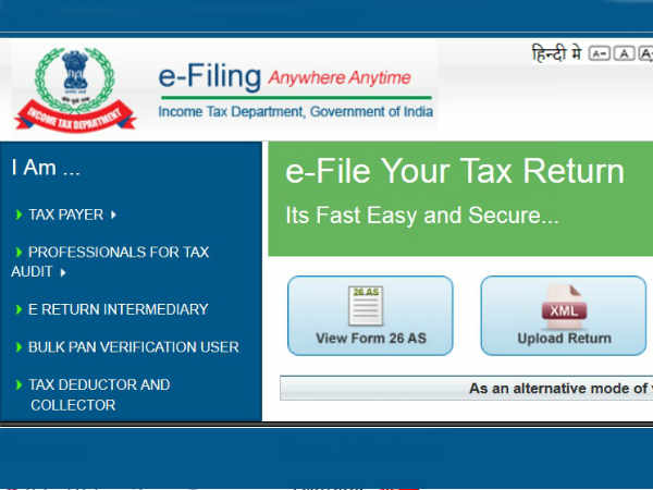 ट्रांसपोर्ट और मेडिकल अलाउंस 