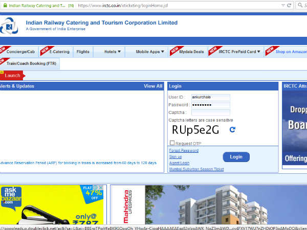 IRCTC की वेबसाइट पर ऐसे करें रजिस्‍ट्रेशन