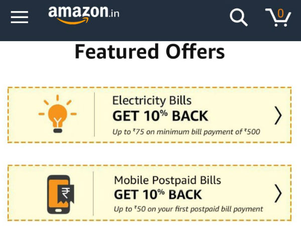 शॉपिंग स्‍टोर पर भी अमेजन पे से पेमेंट करने की सुविधा 