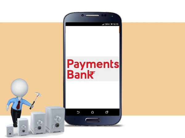 एयरटेल पेमेंट बैंक 