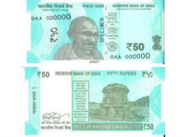 50 और 100 रुपए के नोट बनाने का खर्च 