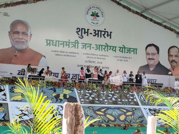 इन राज्‍यों को नहीं मिलेगा फायदा 