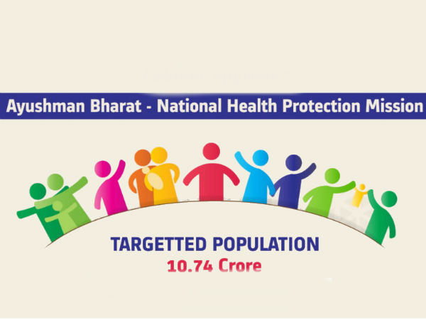 5 लाख रुपये तक का मेडिकल इंश्योरेंस