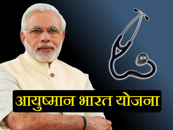 इस विभाग के द्वारा होगी नियुक्ति 