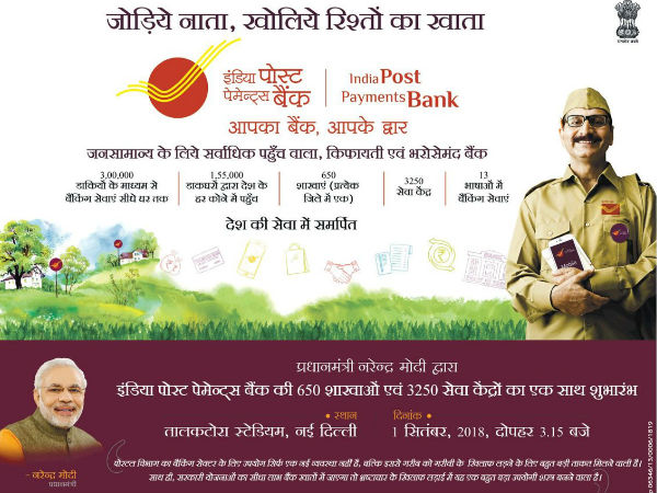 QR कार्ड का उपयोग करके पैसे कैसे निकालें