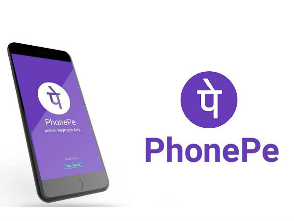फोनपे का ऑफर 