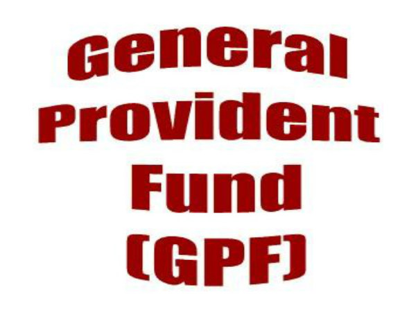 जीपीएफ के बारे में 