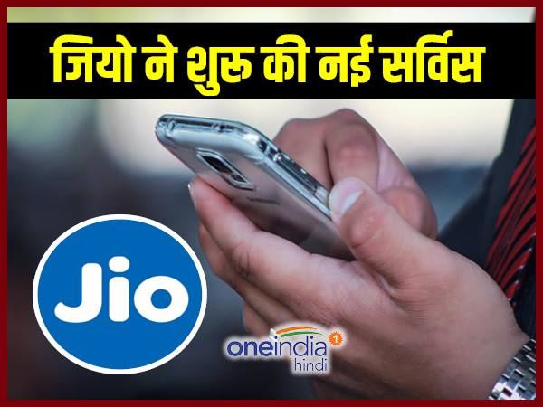 कंपनी रेलवे को 4 तरह के पैकेज उपलब्‍ध करायेगी