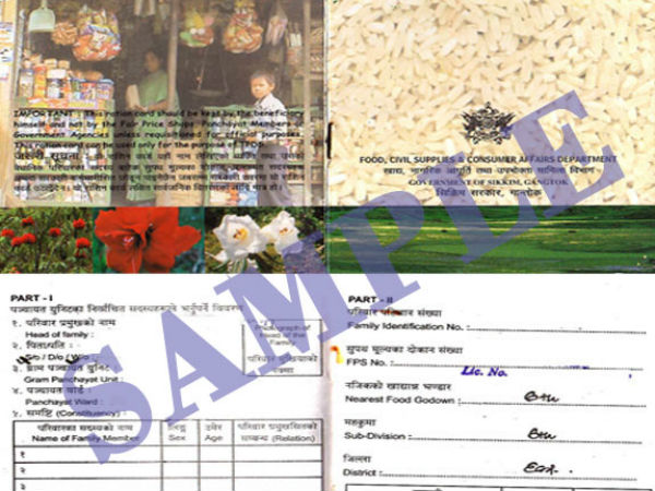 राशन कार्ड के लिए योग्‍यता 