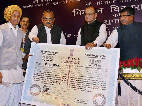 4. किसान विकास पत्र के लिए कहां निवेश करें 