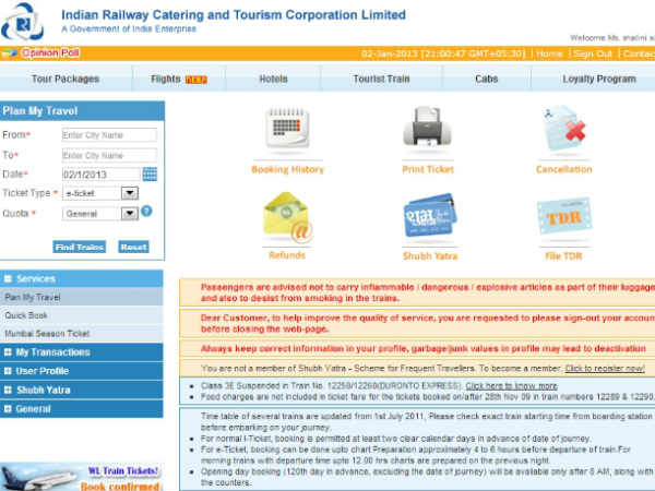 Jio 398 रुपये वाला प्लान