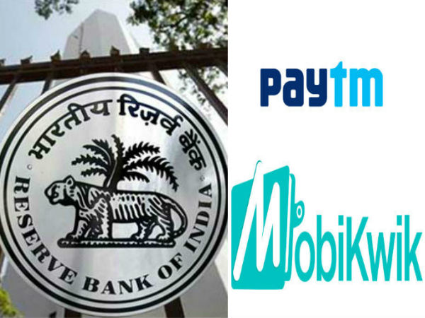 रिजर्व बैंक से आधिकारिक मंजूरी मिल गई