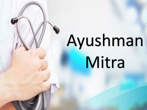 ज्‍यादा जानकारी के लिए Links को क्‍लिक करें