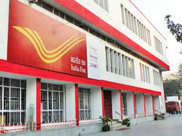 जानें पोस्‍ट ऑफिस (post office) में निवेश की प्लानिंग 