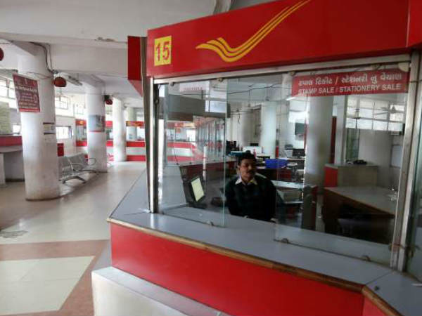 दूसरी तरह का बचत खाता (Saving account)