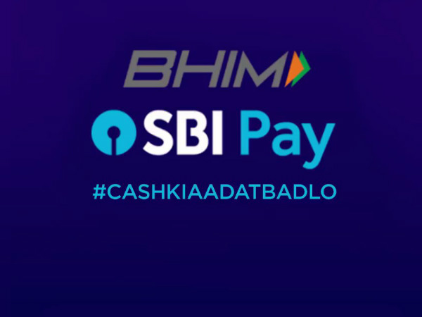 कैसे लें घर बैठे एसबीआई कार या होम लोन (How to Get Online Car or Home Loan from SBI)