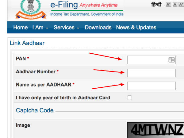 काफी आसान है पैन और आधार की लिंकिंग (Easy to Link PAN-AADHAAR)