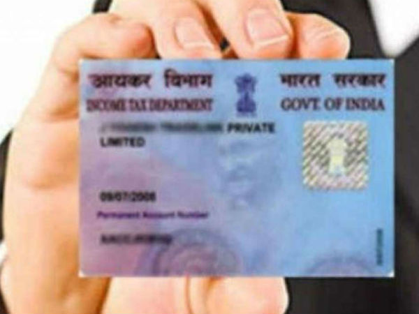 अगर दोनों डिटेल समान हैं तो ऐसे करें लिंक 