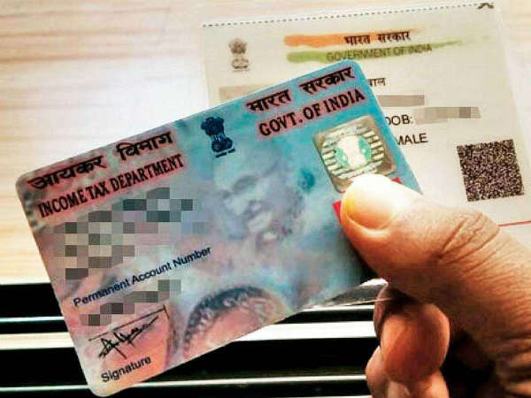 अगर दोनों विवरण एक से हैं तो ऐसे कराएं लिंक 