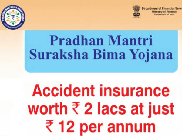 प्रधानमंत्री सुरक्षा बीमा योजना (Pradhan Mantri Suraksha Bima Yojana)