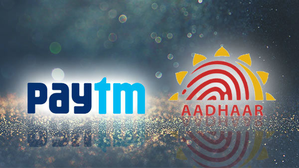 आधार का Paytm से करें डीलिंक