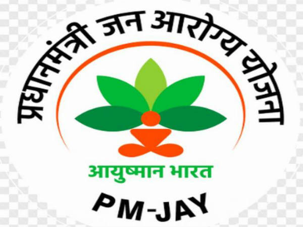 4- आयुष्मान भारत योजना (Ayushman Bharat Yojana)