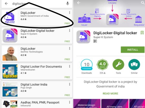 डॉक्यूमेंट कैसे सेव करें ? DigiLocker में