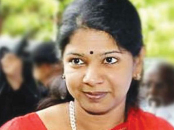 कनिमोझी करुणानिधि (Kanimozhi Karunanidhi) का शेयर बाजार में निवेश (Kanimozhi investment in share market)