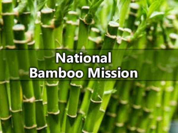 15- राष्ट्रीय पोषण मिशन यानी National Nutrition Mission (POSHAN Abhiyan)